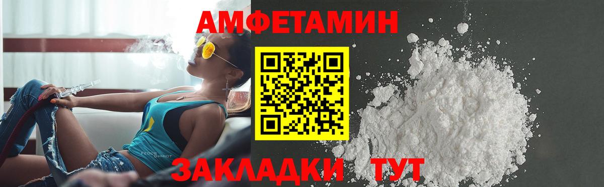 АМФ Premium Стрежевой