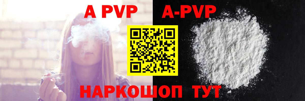Меф МЯУ МЯУ  LSD-25  Cocaine  Вход с VPN  Стрежевой  МАРИХУАНА  Гашиш  Меф кристаллы 