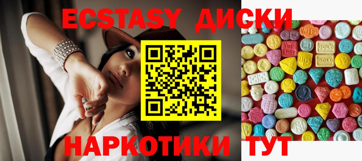 blacksprut зеркало  Экстази Punisher  где купить наркоту  Стрежевой  Вход с VPN  Экстази XTC 
