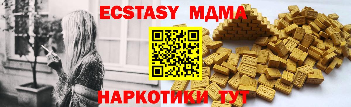 Экстази Cube Стрежевой