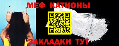 крисы Новокубанск