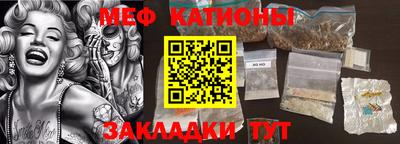 винт Новозыбков