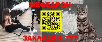 винт Новозыбков