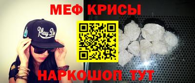 винт Новозыбков