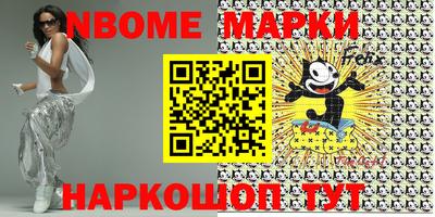 винт Новозыбков