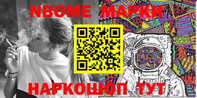 винт Новозыбков