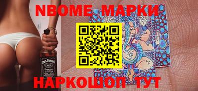винт Новозыбков