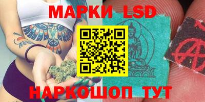 герыч Новодвинск