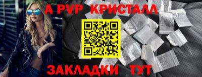 винт Новозыбков