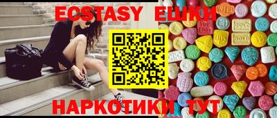 крисы Новокубанск