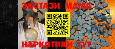 герыч Новодвинск