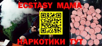 крисы Новокубанск