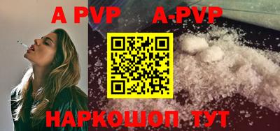 крисы Новокубанск