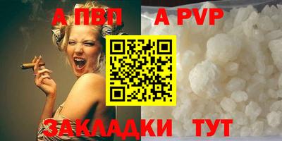 герыч Новодвинск