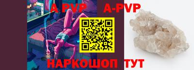 герыч Новодвинск