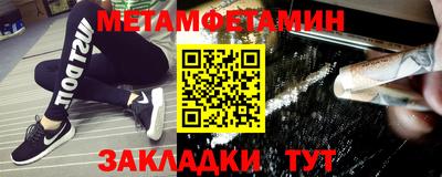 крисы Новокубанск