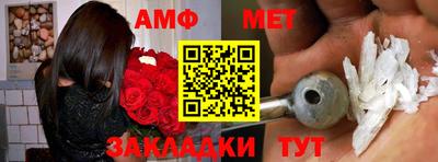 дживик Обнинск