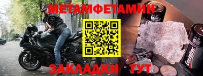 винт Новозыбков