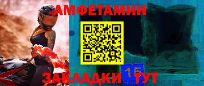 крисы Новокубанск