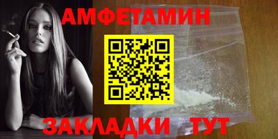 винт Новозыбков
