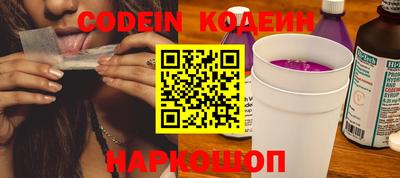 герыч Новодвинск