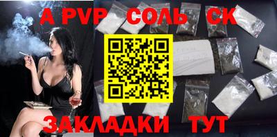 дживик Обнинск