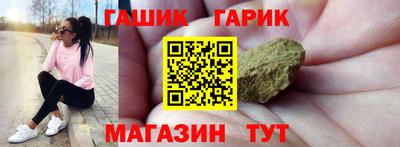 крисы Новокубанск