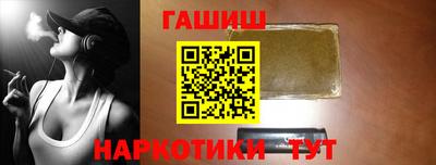 крисы Новокубанск