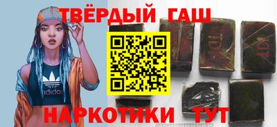 герыч Новодвинск