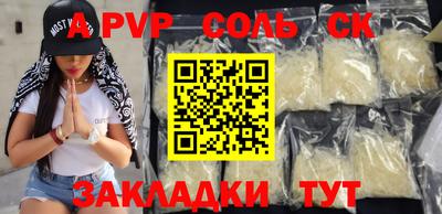 дживик Обнинск