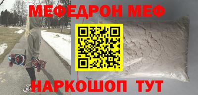 винт Новозыбков