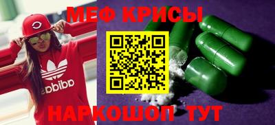 дживик Обнинск