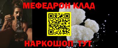 герыч Новодвинск
