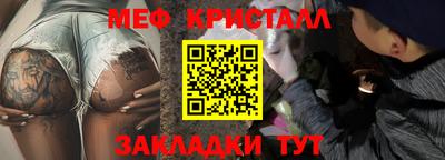 винт Новозыбков