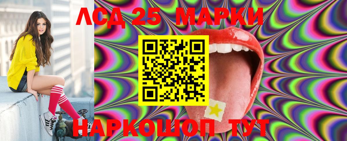 Метамфетамин Стрежевой