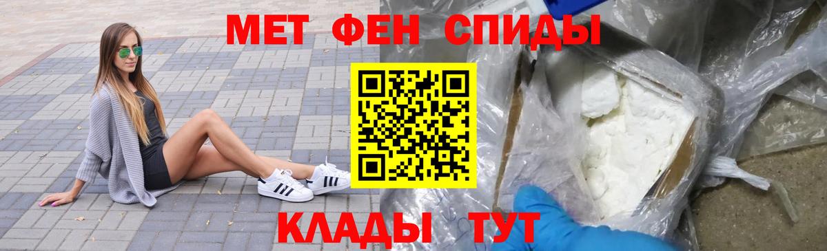 Метамфетамин Methamphetamine  Вход с VPN  Стрежевой 