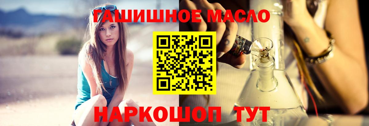 Дистиллят ТГК вейп Стрежевой