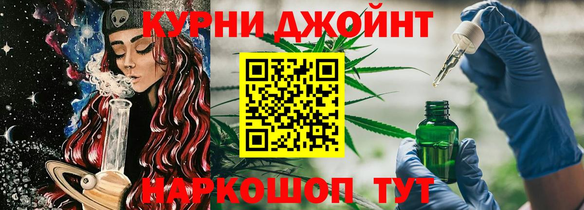 Канабис OG Kush Стрежевой