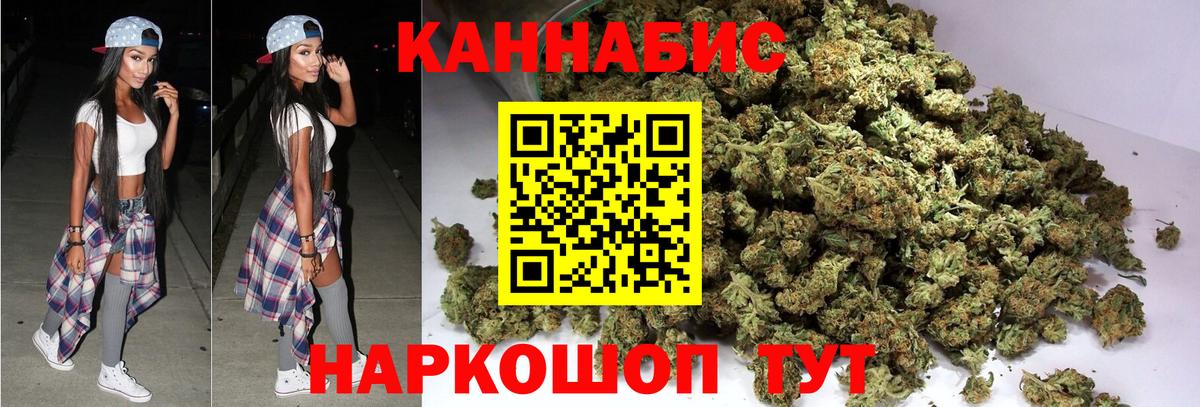Стрежевой  Канабис Bruce Banner  Бошки марихуана White Widow  Вход с VPN  Шишки марихуана SATIVA & INDICA  Каннабис AK-47 